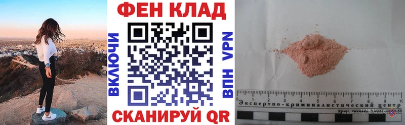 mega как зайти как найти закладки Буинск АМФЕТАМИН VHQ