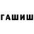 A PVP мука FANAT_ AWEN