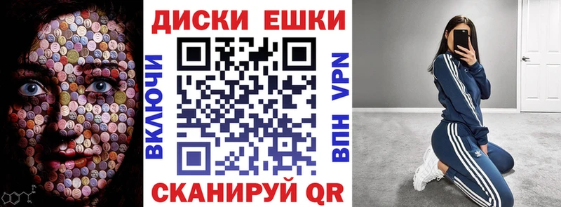купить   Буинск  ЭКСТАЗИ TESLA 