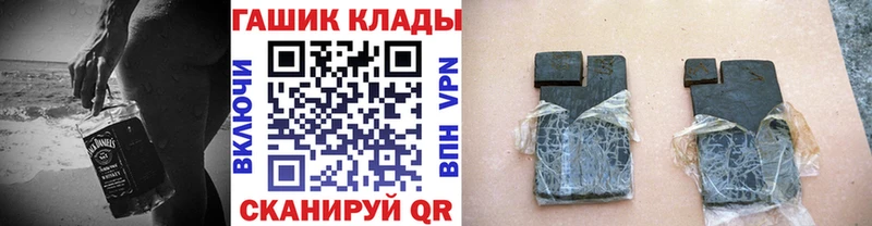 Гашиш хэш Буинск