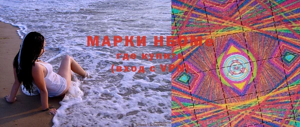 MESCALINE Белокуриха