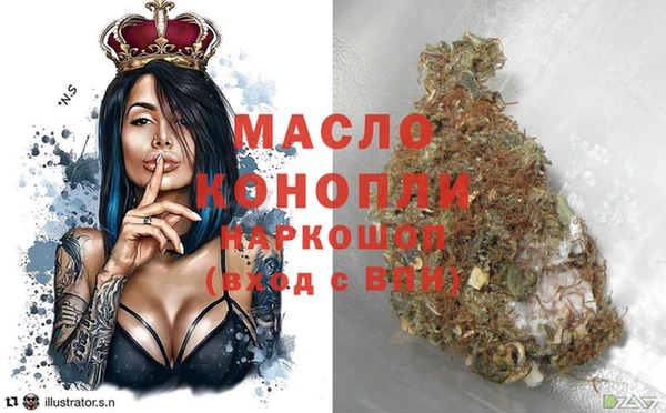 мефедрон Балахна