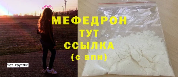 МДПВ Балабаново