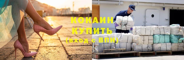 кокаин премиум Баксан