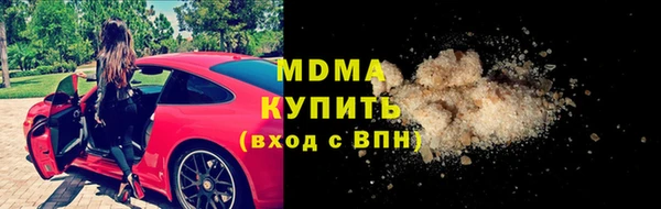 MESCALINE Белокуриха