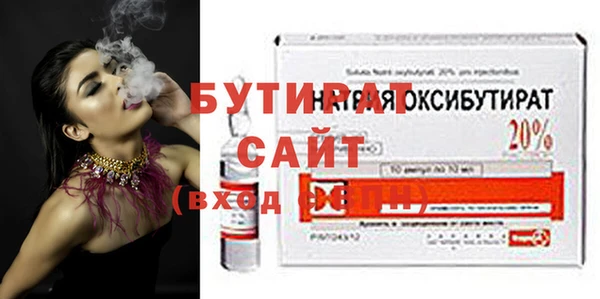MESCALINE Белокуриха