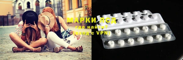 MESCALINE Белокуриха
