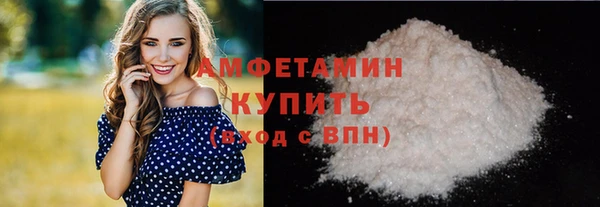 кокаин премиум Баксан