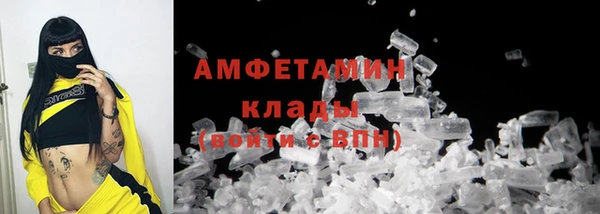 MESCALINE Белокуриха