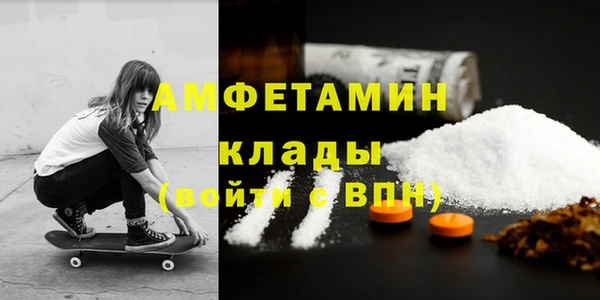 кокаин премиум Баксан