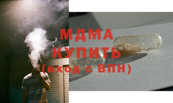 мефедрон Балахна