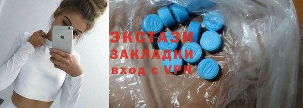 мефедрон Балахна