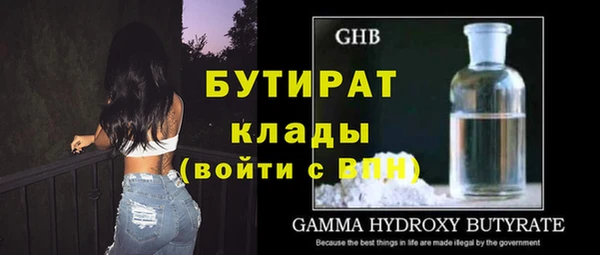 мефедрон Балахна