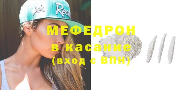 MESCALINE Белокуриха