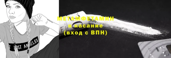 мефедрон Балахна