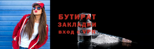 кокаин премиум Баксан