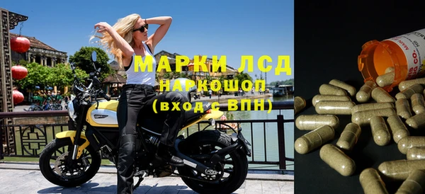 мефедрон Балахна