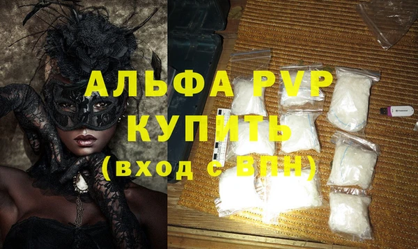 кокаин премиум Баксан
