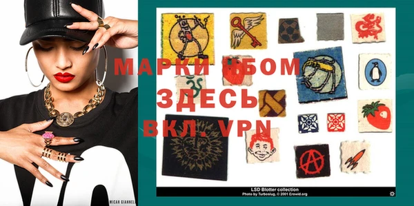 альфа пвп Белоозёрский