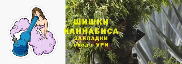 MESCALINE Белокуриха