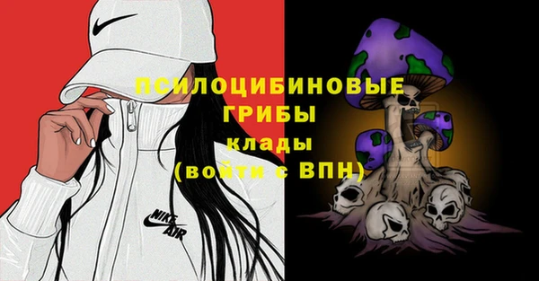 мефедрон Балахна