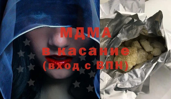 альфа пвп Белоозёрский