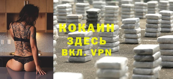 альфа пвп Белоозёрский