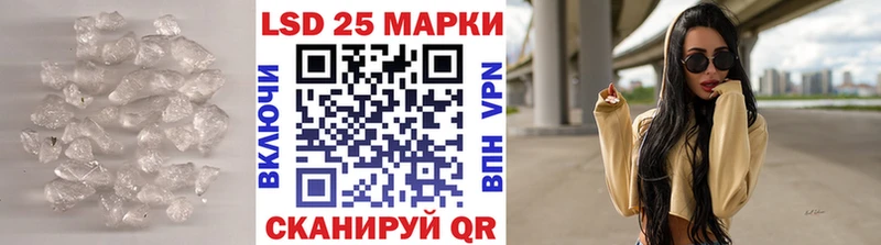 Лсд 25 экстази кислота  Буинск 