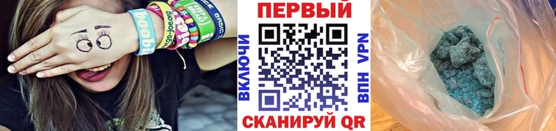 мориарти состав  Буинск  Метамфетамин Methamphetamine  где найти  